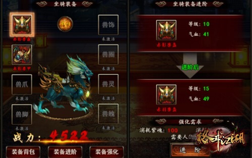 使命在肩剑指泸州！中国国家综合格斗队出征第三届亚洲锦标赛(图1)