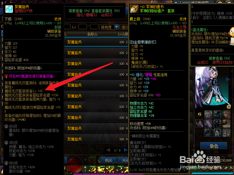 阵风刚升空要找上歼10C一个噩耗从乌克兰传来印度彻底破防(图1)