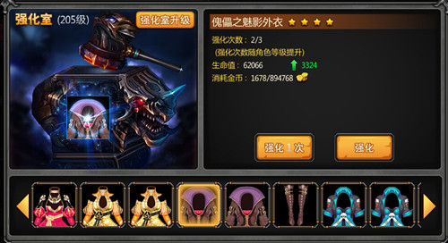 机器人大乱斗无限能量最新官方版(图1)