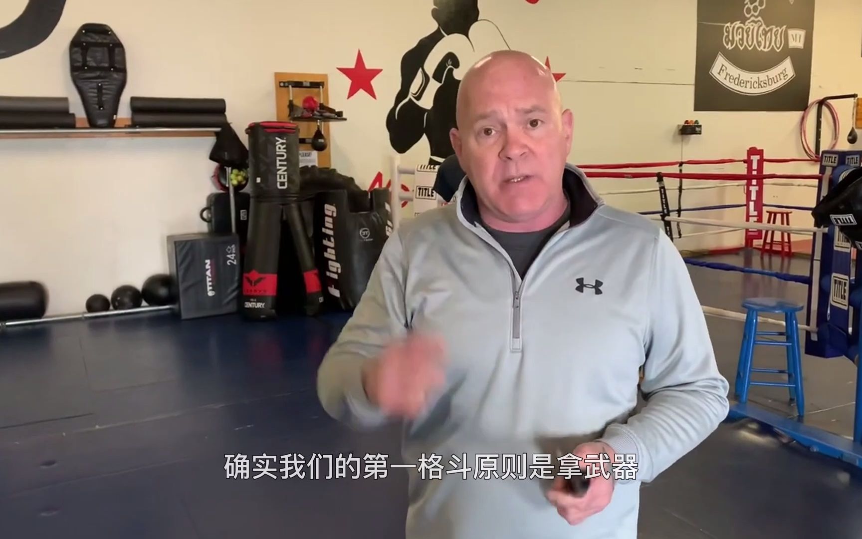 擒拿格斗格斗的预备姿势和步法(图1)