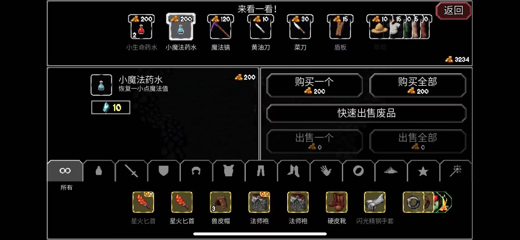 极限运动安全必读指南：保护自己畅享假期(图1)