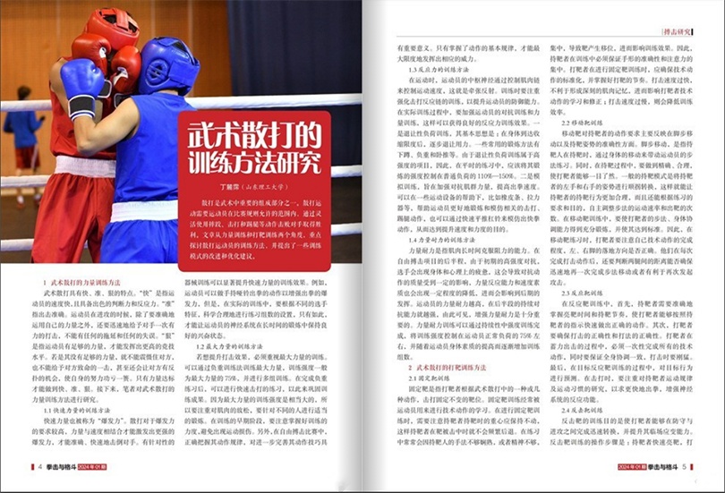 金铲铲媒体服下载-金铲铲媒体服安装包最新版下载v1412-52PK游戏网(图1)