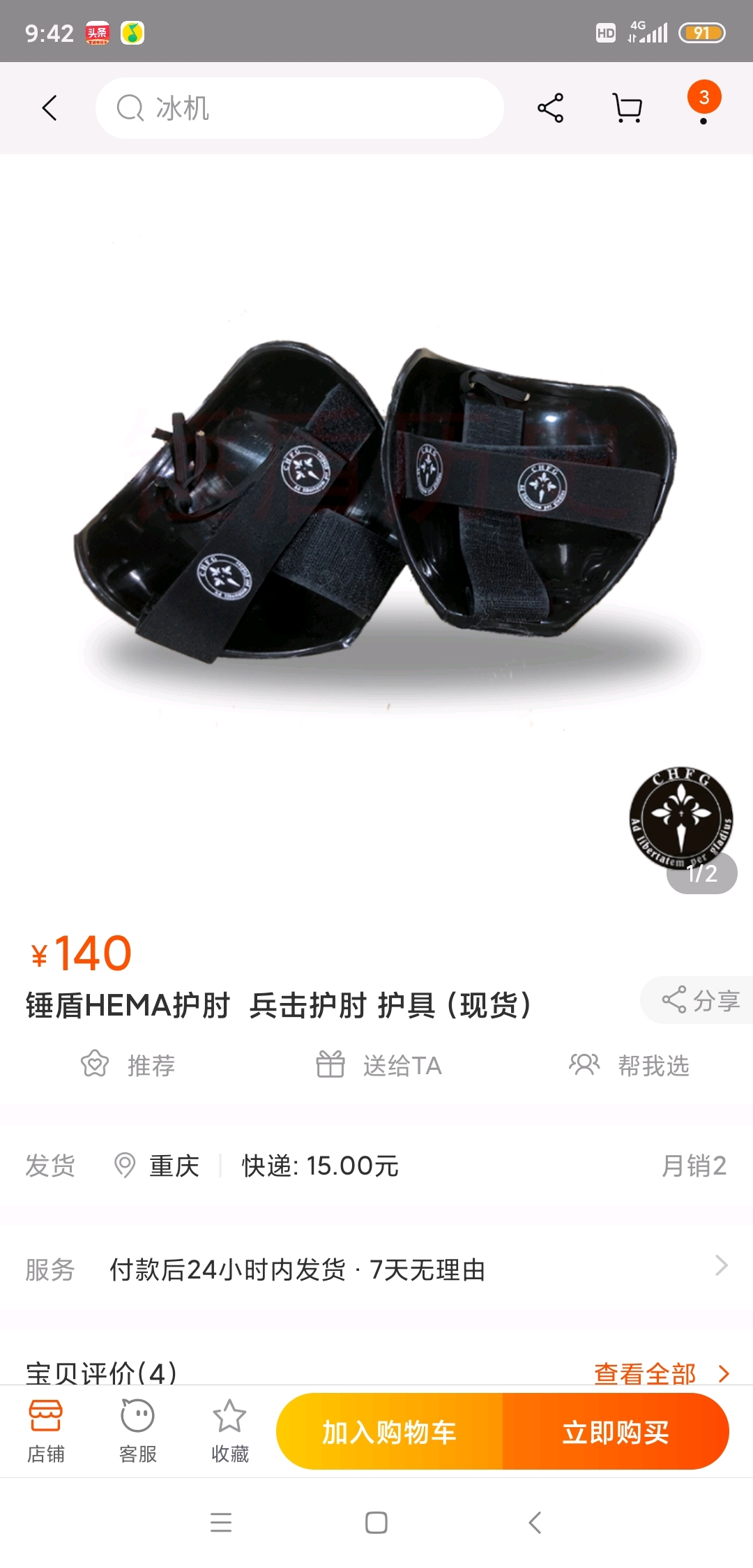 2026北京故宫官网订票预约操作指南(附购票入口)(图1)