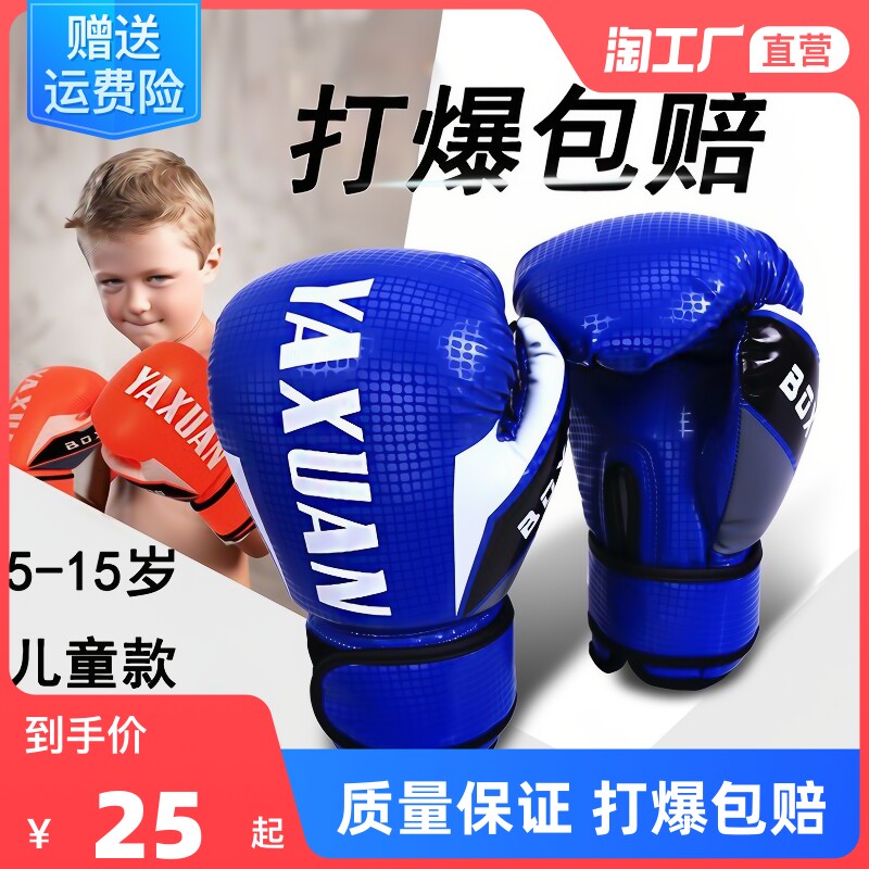 DNF最好的拳套武器——散打武器第一选择！(图1)