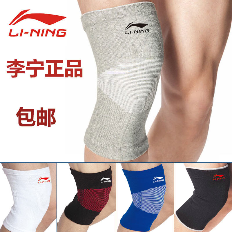 常见运动护具有哪些满足你不同种运动护具推荐清单(图1)