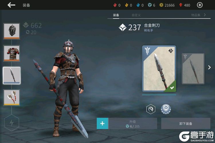 实用文库汇编之少年拳第一套图解(图1)