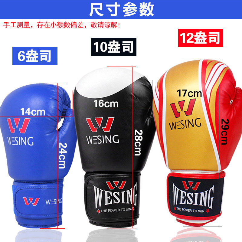 格斗反应训练器材(图1)
