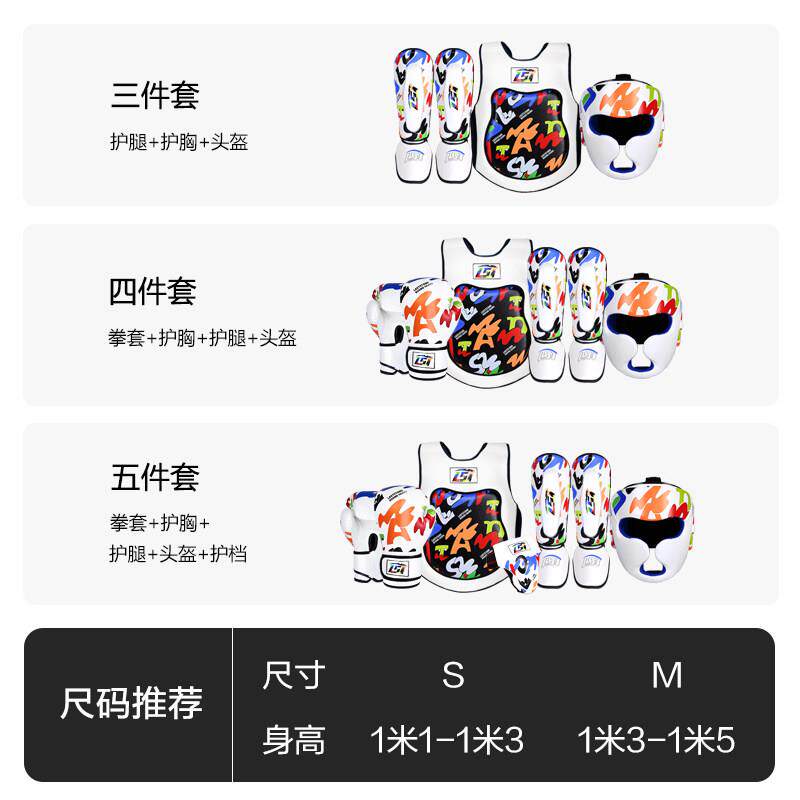 GIF+视频教学:第一套军体拳套路(1-4式)与实战运用(图1)