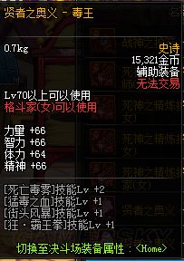 《永恒之塔2》试玩:再回亚特雷亚这次我选择用魔法解决问题(图1)