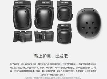 临床中常用保护具的适用范围及注意事项(图1)