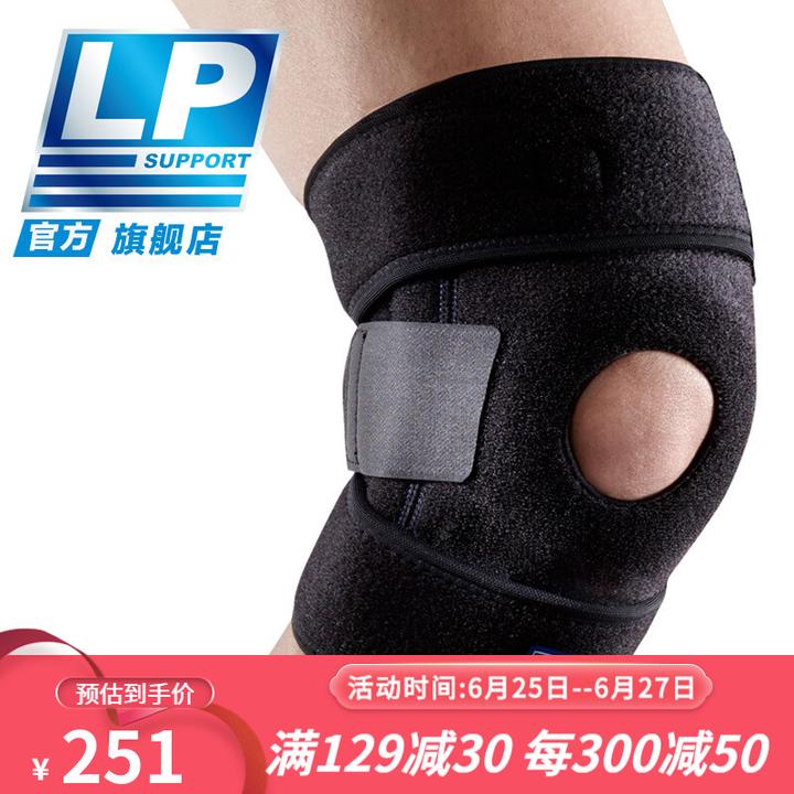 以上护具推荐只针对于新手 </span> </p>
        </div>
        <ul class=
